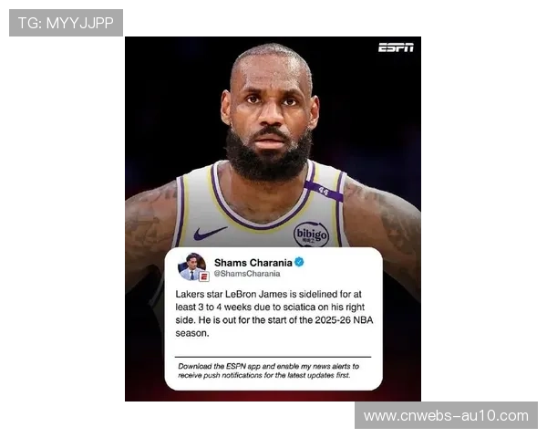 前骑士助教被指控泄露詹姆斯伤病信息予赌局