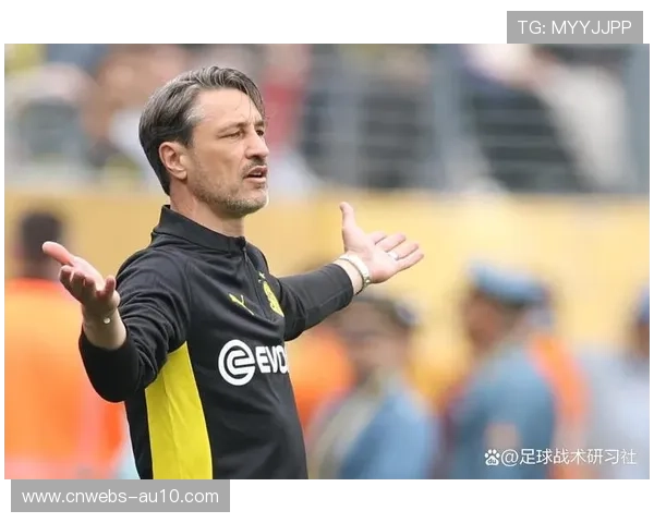 多特蒙德主帅科瓦奇强调球队防守改进与争冠雄心