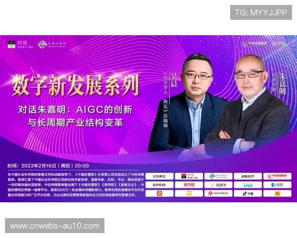 创新周期内叙事方式革新，从赛事报道转向故事讲述