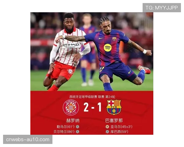 深度分析:控球率占优却输球,巴萨的传控哲学是否已过时? 深度分析:控球率占优却输球,巴萨的传控哲学是否已过时?